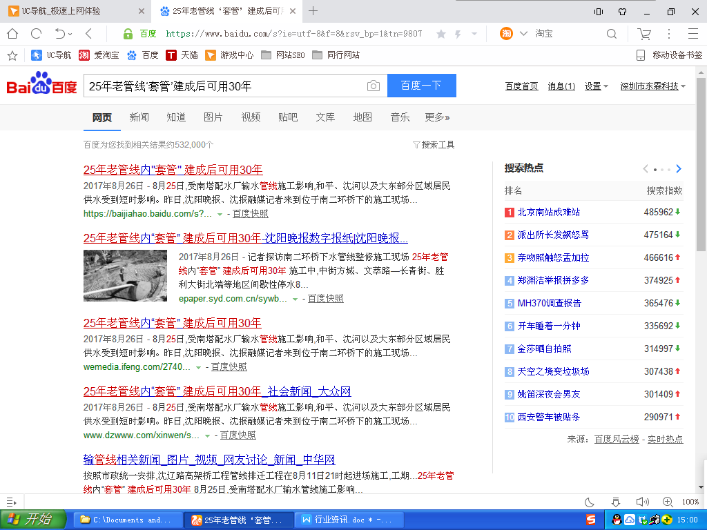 圖片2.png