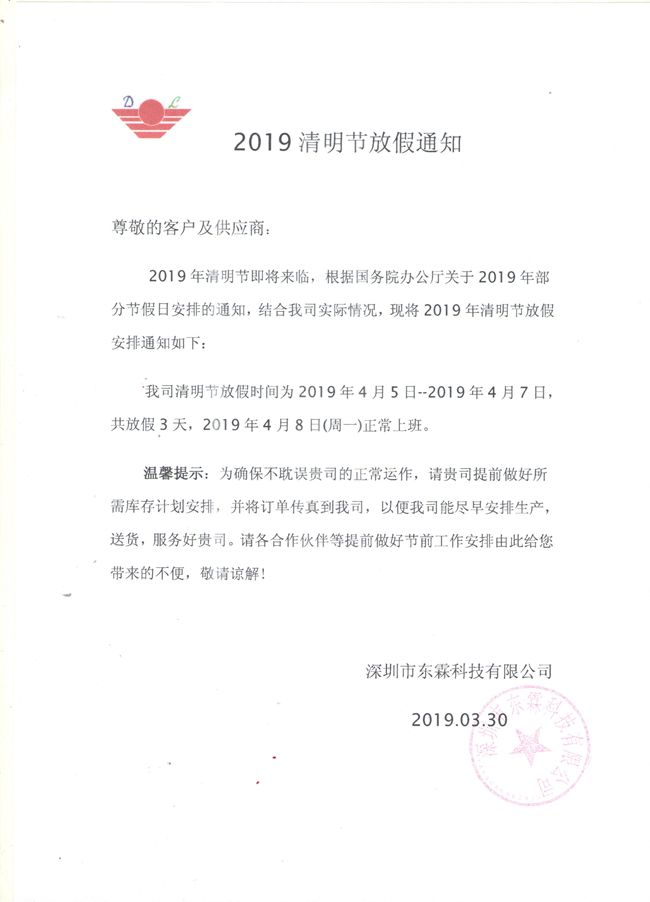 QQ圖片20190403084816.jpg