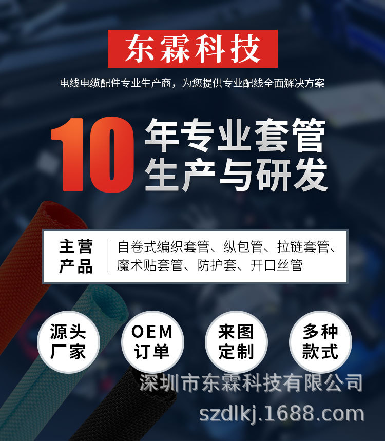 寶貝詳情1.jpg