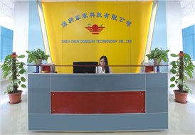 公司參觀