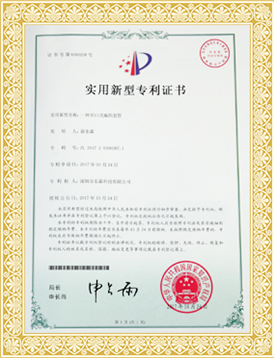 公司證書