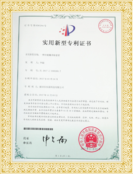 公司證書